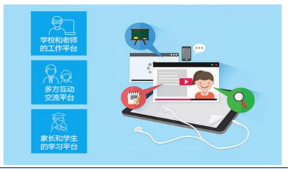 教育信息服務的發(fā)展現(xiàn)狀與未來展望
