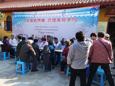 江蘇致公 以專業營養健康咨詢，助力全民健康生活