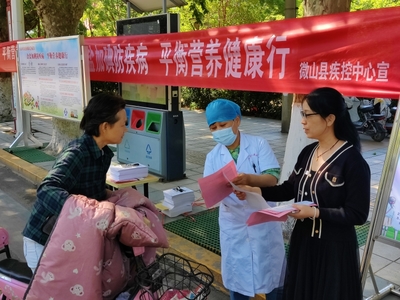 濟寧市衛生健康委員會營養健康咨詢指南