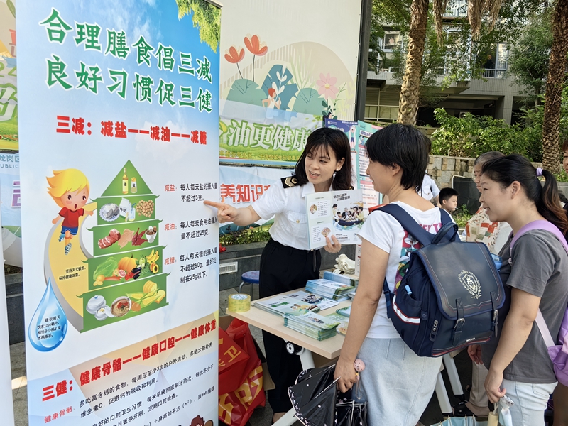 奶豆添營養，少油更健康——吉華公衛開展全民營養周宣傳活動