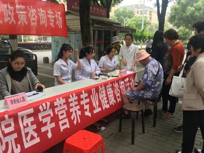 蘇州衛生職業技術學院 | 醫學技術學院——嚴謹探索，解鎖營養健康的奧秘世界