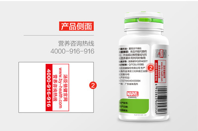 湯臣倍健兒童型VC鈣多種維生素礦物質片 為孩子成長注入全面營養動力
