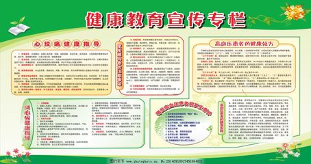 健康生活，從“食”開始 營養健康咨詢指南