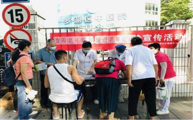 全面守護“夕陽紅”——羅湖區2022年老年健康宣傳周創新采用“線上+線下”與“講座+義診”模式強化營養健康服務