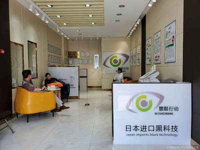 慧妍營養健康咨詢 開啟您的科學健康之旅