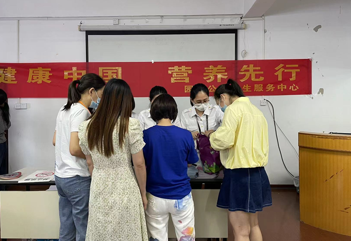 營養日遇上&ldquo;520&rdquo;,向健康&ldquo;表白&rdquo;吧!龍崗區園山公衛中心開展營養周宣傳活動
