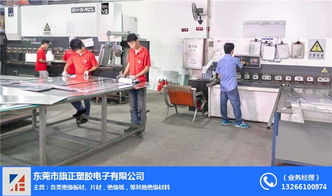 pc板加工廠家批發 臺灣pc板加工 旗正塑膠廠家