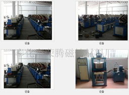 釹鐵硼磁鐵,強(qiáng)力磁鐵,磁鋼,磁石,強(qiáng)磁 奉化市榮騰磁性材料廠(chǎng)