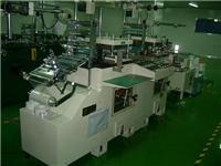 3m貼膜黃頁(yè)、3m貼膜公司名錄、3m貼膜供應(yīng)商、3m貼膜制造商、3m貼膜生產(chǎn)廠(chǎng)家 [第15頁(yè)] -