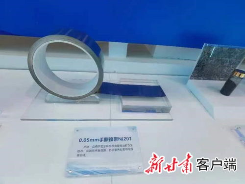 蘭洽會(huì)新材料館 電子材料銷(xiāo)售展現(xiàn)高含科量